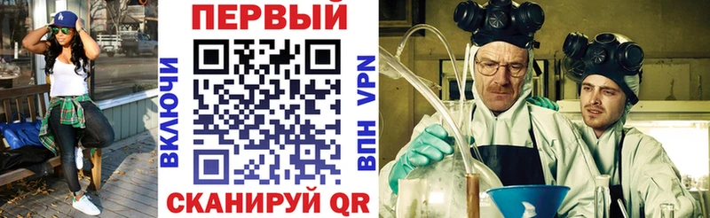 где купить наркоту Грозный Amphetamine 97%