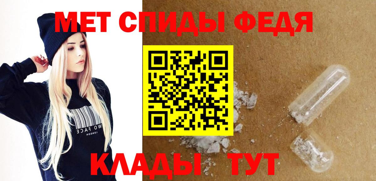 АМФЕТАМИН  Вход с VPN  АМФЕТАМИН  Грозный  АМФ 98% 