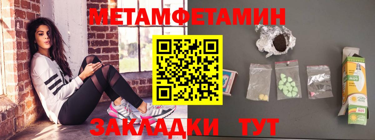 Амфетамин Розовый Грозный