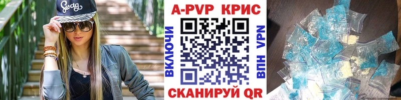 цена наркотик  Грозный  блэк спрут сайт  A-PVP кристаллы 