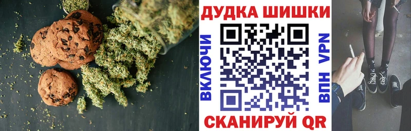 Еда ТГК конопля Грозный