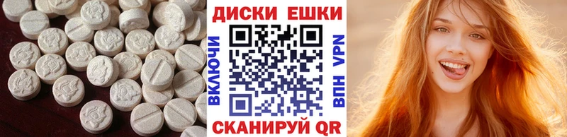 omg ССЫЛКА  Грозный  Ecstasy круглые 
