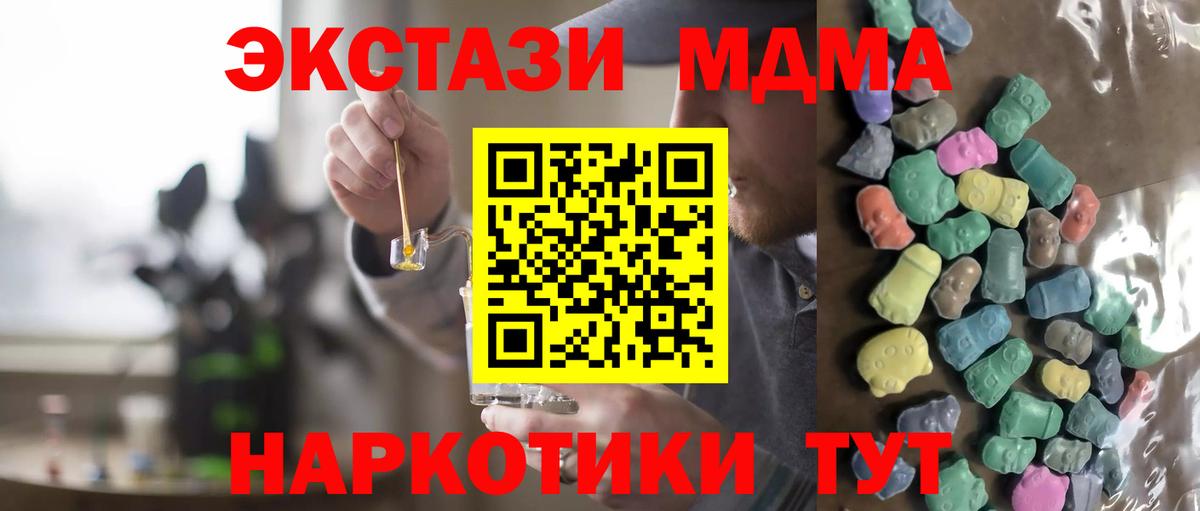 Экстази Дубай Грозный