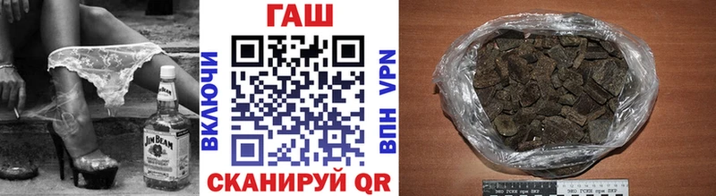 даркнет сайт  Грозный  ГАШ гарик 