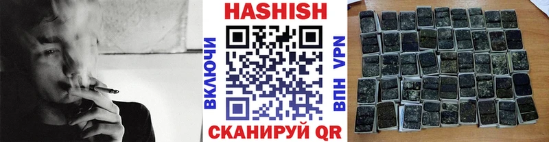 ГАШИШ индика сатива Грозный