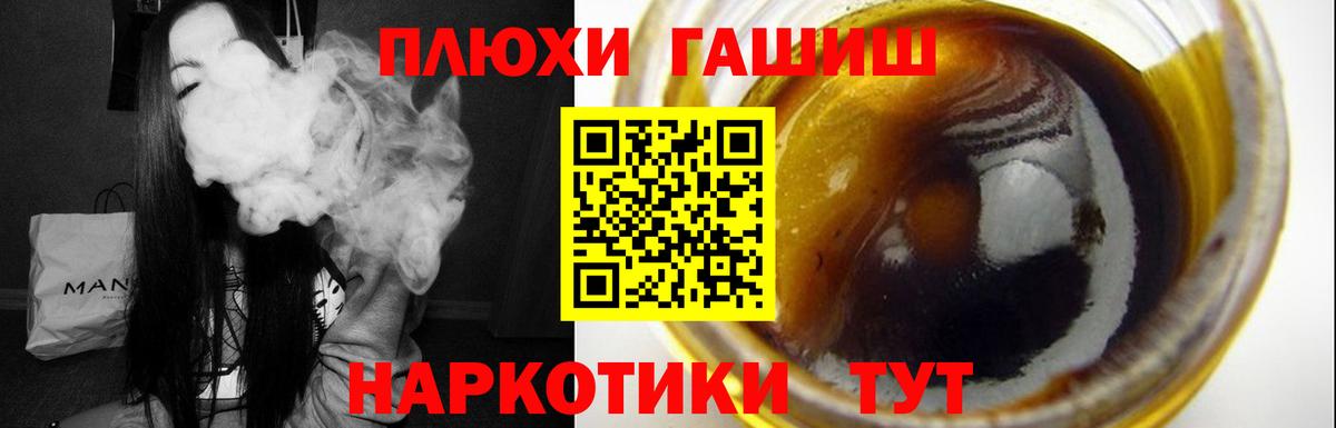 ГАШИШ убойный Грозный
