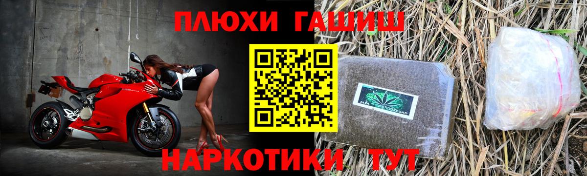 ГАШИШ 40% ТГК  Вход с VPN  Грозный  ГАШИШ хэш 