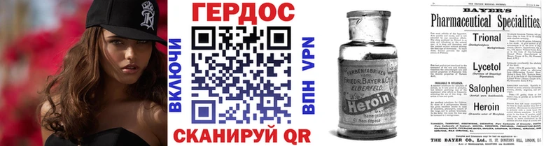 Героин афганец Грозный