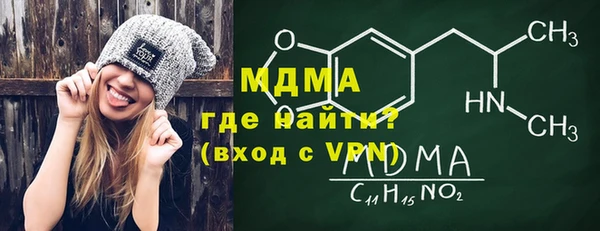 индика Нефтекумск