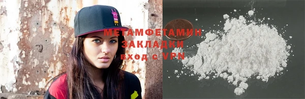 индика Нефтекумск