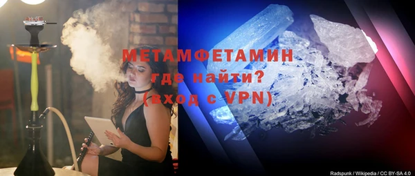 mdpv Нефтегорск