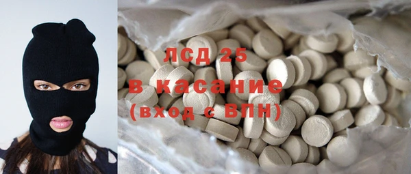 бошки Нея