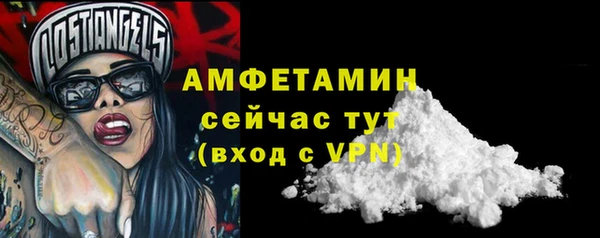 MDMA Premium VHQ Бердск