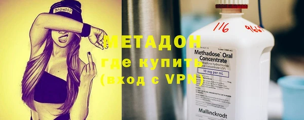 индика Нефтекумск