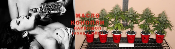 mdpv Нефтегорск
