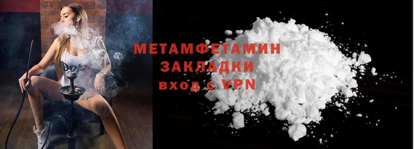 бошки Нея