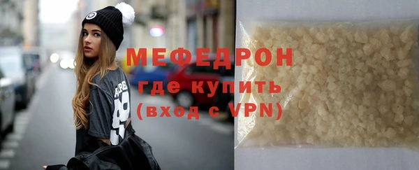 бошки Нея