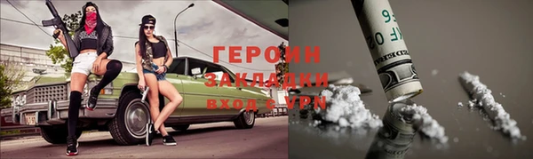 mdpv Нефтегорск