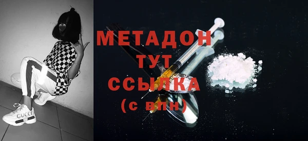 молекула духа Ачинск