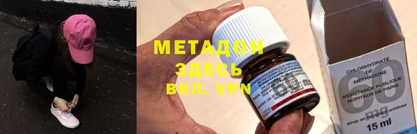 индика Нефтекумск