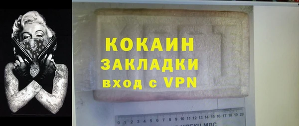 молекула духа Ачинск
