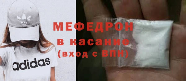 mdpv Нефтегорск