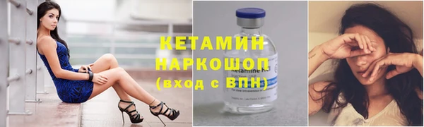 бошки Нея