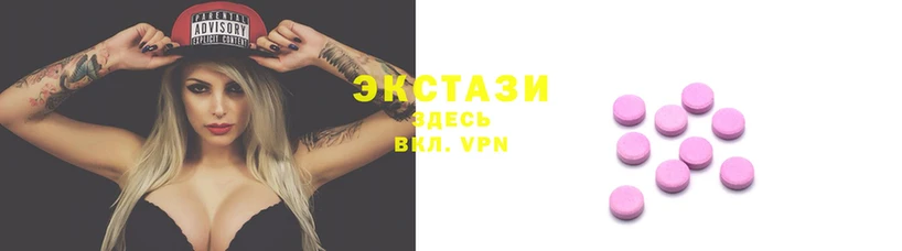 индика Нефтекумск