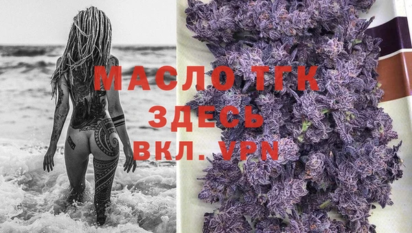 mdpv Нефтегорск
