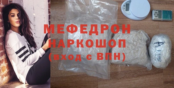 индика Нефтекумск