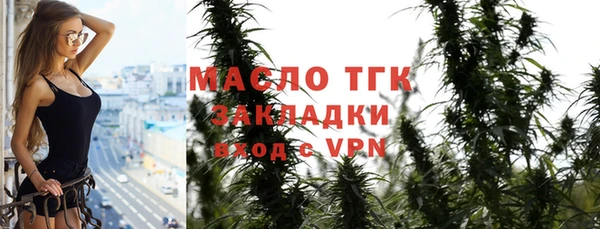 MDMA Premium VHQ Бердск