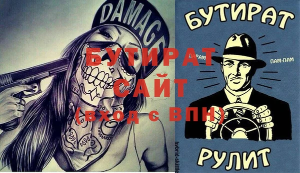 mdpv Нефтегорск