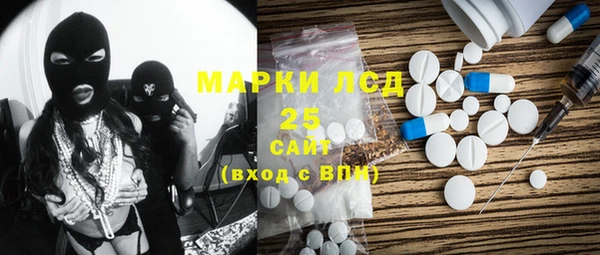 бошки Нея