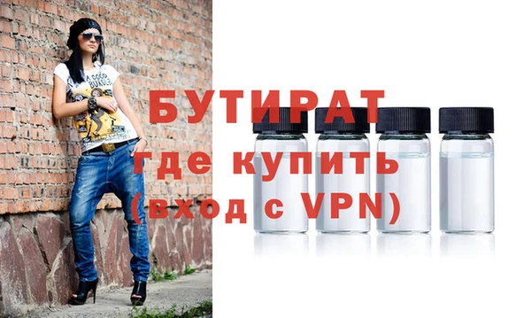 бошки Нея