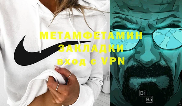 mdpv Нефтегорск