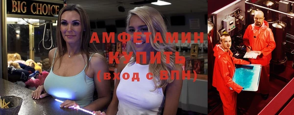 бошки Нея