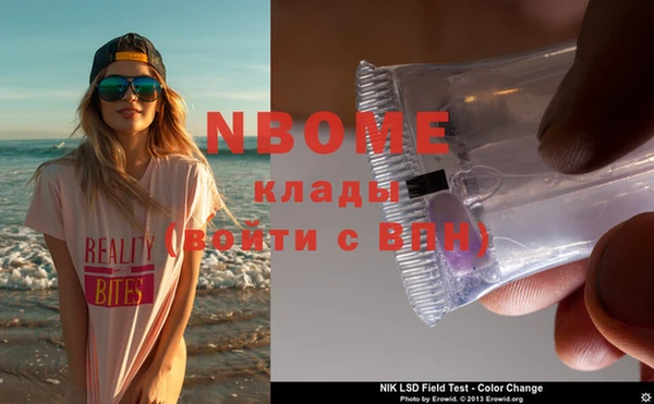 бошки Нея