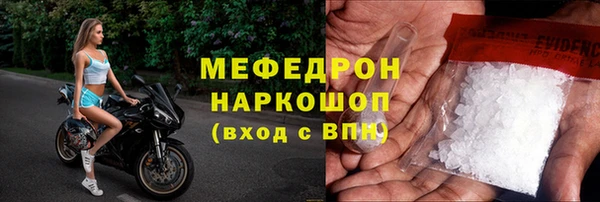 mdpv Нефтегорск