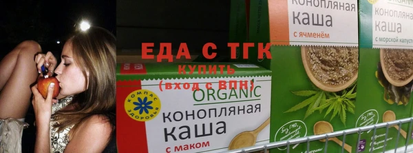 индика Нефтекумск