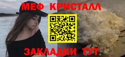 ALPHA PVP Ливны