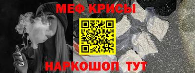 винт Ликино-Дулёво