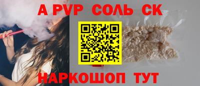 МДПВ Лесосибирск