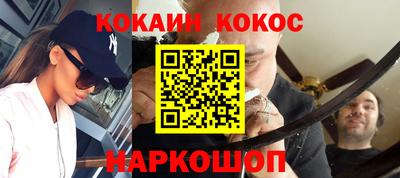 ALPHA PVP Ливны