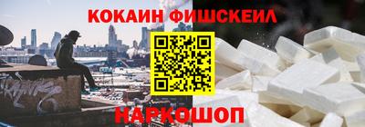 ALPHA PVP Ливны