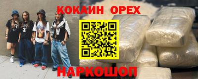 винт Ликино-Дулёво