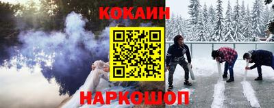 ALPHA PVP Ливны