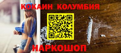 ALPHA PVP Ливны