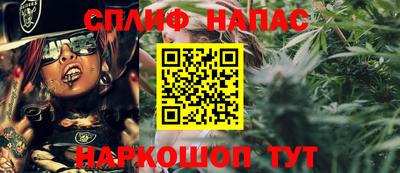 ALPHA PVP Ливны