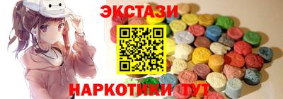 винт Ликино-Дулёво