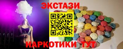 ALPHA PVP Ливны